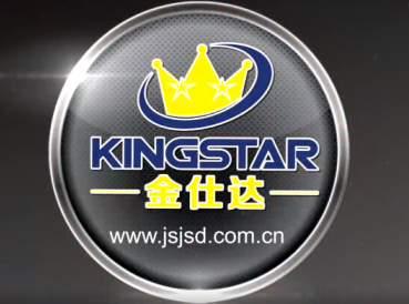 江蘇金仕達(dá)集團(tuán)宣傳片 江蘇金仕達(dá)集團(tuán)宣傳片